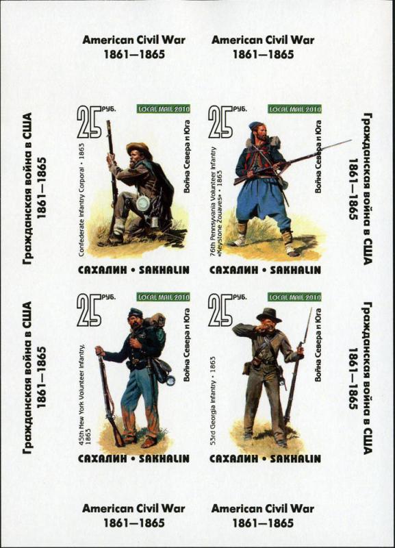 SAKHALIN RUSSIA LOCAL SHEET IMPERF AMERICAN CIVIL WAR