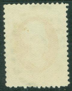 EDW1949SELL : USA 1879 Scott #183 Very Fine, Used. PSAG Graded 80 Cert. SMQI $25