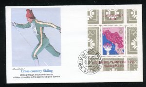 Yugoslavia Sc 1673 1984 Winter Olympics mini sheet UA Fleetwood cachet FDC