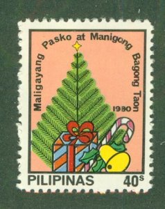 PHILIPPINES 1502 MNH BIN $0.75