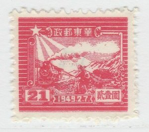 1949 East China 7th Ann. of Shantung P.O. $21 A16P35F850-