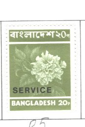 BANGLADESH 1973-1975 OFICIALS, #O5  MH