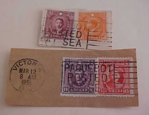 CHINA STAMPS USED IN CANADA 1938 VICTORIA 2 PIECES