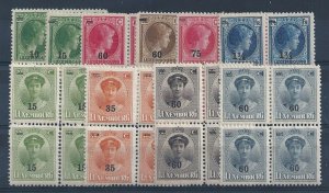 1927-29 LUXEMBOURG, No. 197/207, without 205, MNH** QUARTINA