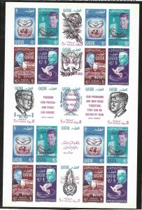 QATAR 1966 BUILDERS OF WORLD PEACE IMPERF FULL SHEEET WITH RED OVERPRINT MNH