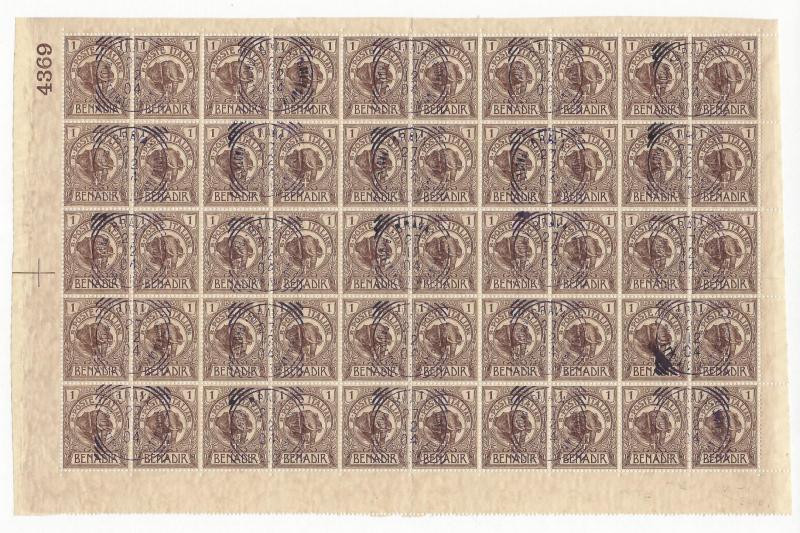 SOMALIA ITALY COLONIES 1903 1b ELEPHANT Complete Plate No. Pane of 50 VFU Sc 1