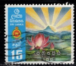 Sri Lanka #470 Inugurtion of Sri Lanka - Used