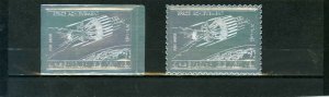 SHARJAH 1972 SPACE RESEARCH SET OF 2 STAMPS PERF. & IMPERF. SILVER FOIL MNH