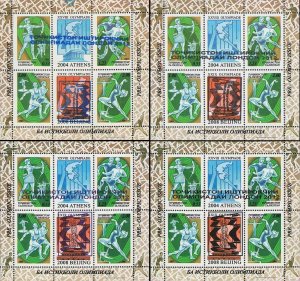 TADZHIKISTAN - 2012 - Olympics o/p - Perf 4 x 5v Sheets - MNH