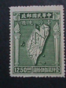 ​CHINA-1947 OVER 75 YEARS OLD-MAP OF TAIWAN- MINT VF WE SHIP TO WORLDWIDE