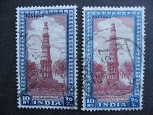 India 10r Sc 221 2 shades, one has crease, see pictures 