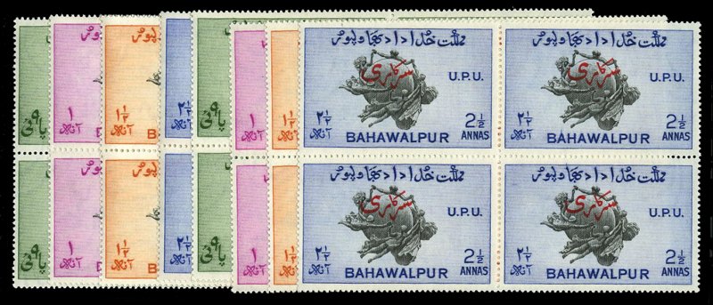 Pakistan - Bahawalpur #26-29, O25-28 (SG 43-46a,O28-31a) Cat£72, 1949 UPU, p...