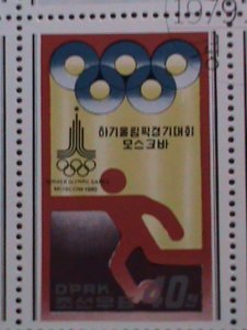 ​KOREA-1980-SC#1855a -SUMMER OLYMPIC GAMES MOSCOW'80 CTO SHEET VERY FINE