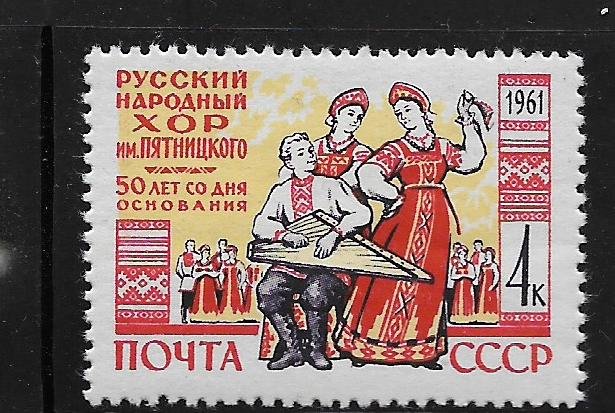 RUSSIA,2459, HINGED, DANCERS AND SINGERS