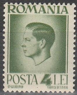 Romania #572 MNH (S4021)