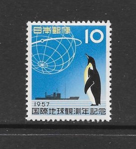 PENGUIN- JAPAN #637  MNH