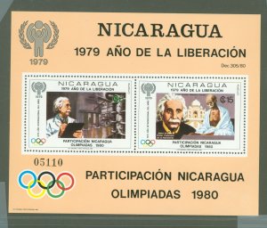 Nicaragua #C970F  Souvenir Sheet