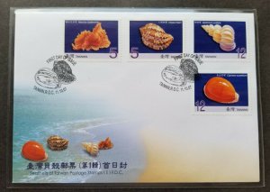 Seashells Of Taiwan (I) 2007 Marine Life Sea Beach Animal Ocean Shell (FDC)