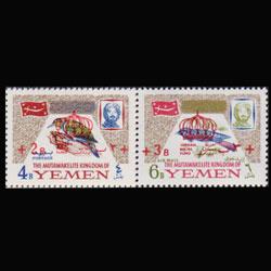 YEMEN KINGDOM 1967 - MI# 332-3 Birds Opt. Set of 2 NH