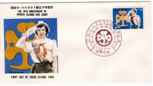 Ryukyu Islands 1964 Sc 121 FDC-1