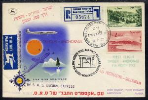 Israel 1957 SAS First flight reg illustrated cover to Ala...