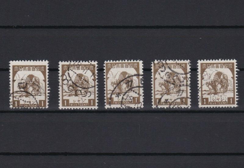 burma 1943 japanese occupation used 1 cent brown stamps ref r12637