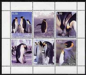 DAGESTAN - 1998 - Penguins - Perf 6v Sheet - Mint Never Hinged - Private Issue