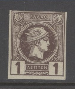 Greece Scott - 90 mint