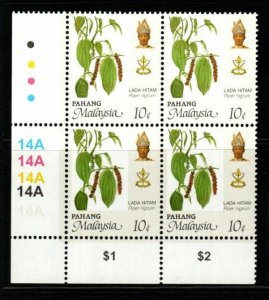 MALAYA PAHANG SG128c 1995 10c AGRICULTURAL PRODUCTS p14x13¾ BLOCK OF 4 MNH