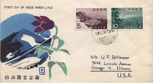 Japan, First Day Cover