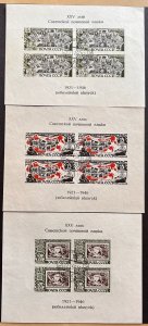 USSR Russia 1947 25 ann of the First Soviet stamps set of 3 blocks cancelled