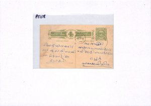 India States COCHIN 4p Green Postal Stationery Card Used {samwells-covers}PJ278