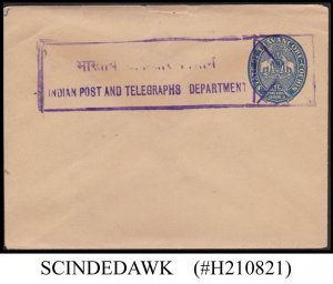 TRAVANCORE COCHIN STATE - 1a INDIAN POST & TELEGRAPH DEPARMENT ENVELOPE MINT