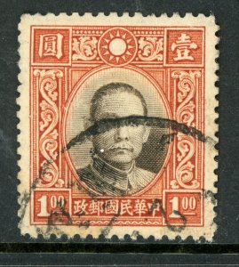 China 1938 Chung Hwa SYS $1.00 Dah Tung Perfs Scott 372 CSS 453 VFU F21