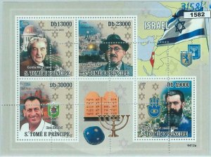 M1582 - S TOME & PRINCIPE, ERROR, 2009, MISSPERF SHEET: Famous Israelis, G Meir