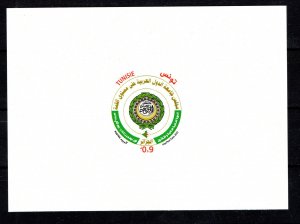 2022- Tunisia- Common Arab Postage- Council of the League of Arab States- Luxury