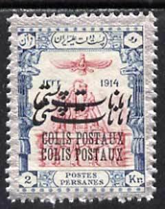 Iran 1915 Parcel Post 2kr fine mounted mint single with o...