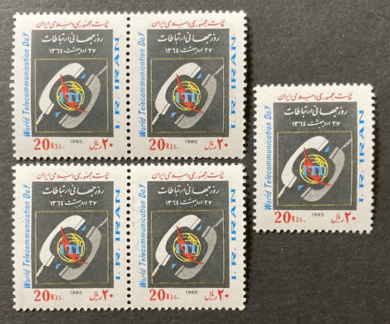 Iran 1985 #2183, Wholesale lot of 5, MNH, CV $3.50