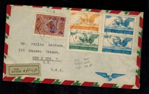 1946 Beirut Lebanon cover to USA Airmail