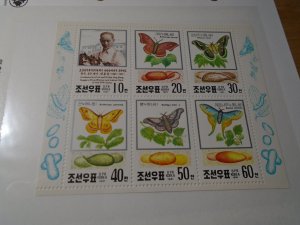 Korea  People's Democratic Republic  #  2995a   MNH   Butterfly