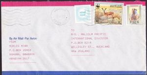 BAHRAIN 1993 Airmail cover to New Zealand with war tax stamp...............67343