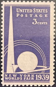 Scott #853 1939 3¢ New York World's Fair MNH OG