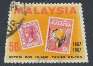 Malaysia   SC# 50   Used  Stamps  see details & scans