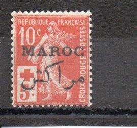 French Morocco B8 MNH