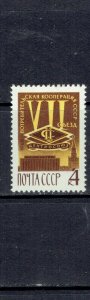 RUSSIA - 1966 CONSUMERS COOPERATIVE SOCIETIES - SCOTT 3233 - MNH