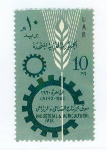 United Arab Republic 498 MH BIN $0.50