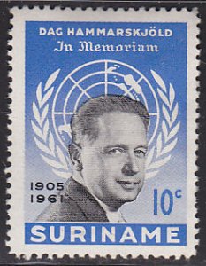 Suriname 301 Dag Hammarskjold 1962