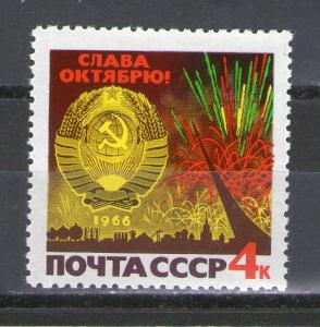 Russia 3239 MNH