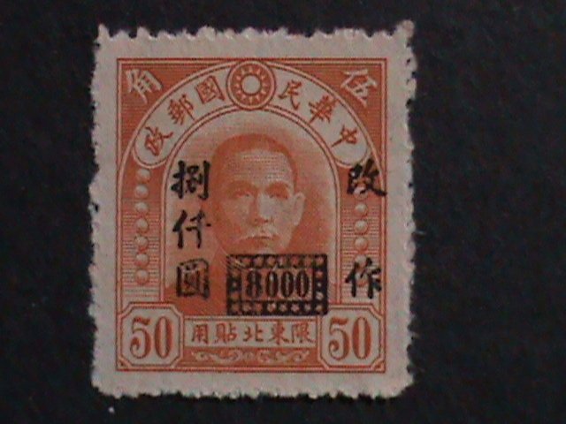 China-1948 Sc#56 72 Years Old-North East Surcharge $8000 on 50