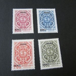 Taiwan Stamp SPECIMEN Sc 3103-3106 Dragon Painting MNH